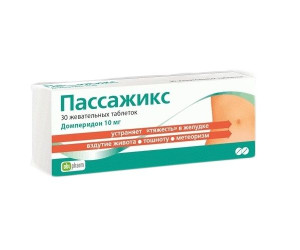Пассажикс Инструкция По Применению Цена Аналоги