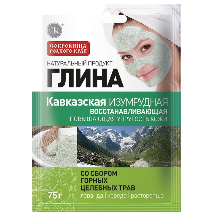 Фитокосметик Глина Кавказская изумрудная восстанавливающая, со сбором горных целебных трав 75г
Фитокосметик Глина Кавказская изумрудная восстанавливающая, со сбором горных целебных трав 75г