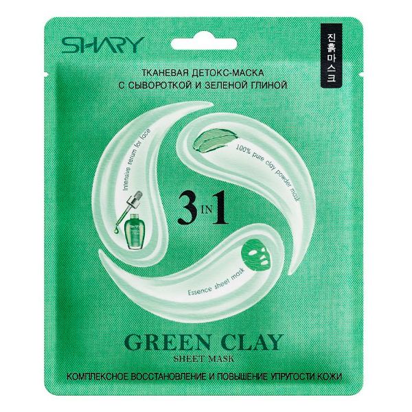 Shary GREEN CLAY Тканевая детокс-маска для лица 3-в-1 с сывороткой и зеленой глиной 25 г
Shary GREEN CLAY Тканевая детокс-маска для лица 3-в-1 с сывороткой и зеленой глиной 25 г