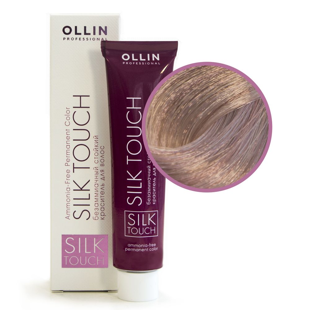 Ollin Silk Touch 9/26 блондин розовый Безаммиачный стойкий краситель для волос 60мл
Ollin Silk Touch 9/26 блондин розовый Безаммиачный стойкий краситель для волос 60мл