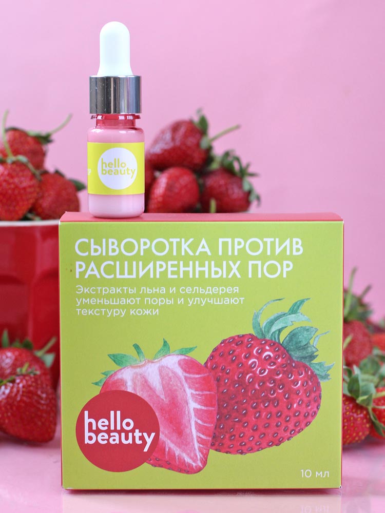 Hello beauty Сыворотка против расширенных пор с экстрактами льна и сельдерея 10 мл
Hello beauty Сыворотка против расширенных пор с экстрактами льна и сельдерея 10 мл