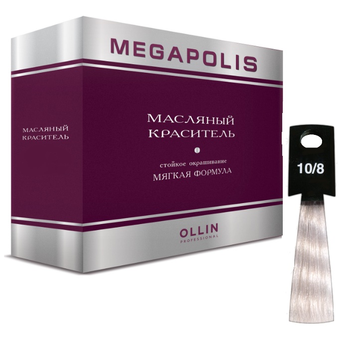 Ollin MEGAPOLIS 10/8 светлый блондин жемчужный 3х50мл Безаммиачный масляный краситель для волос
Ollin MEGAPOLIS 10/8 светлый блондин жемчужный 3х50мл Безаммиачный масляный краситель для волос