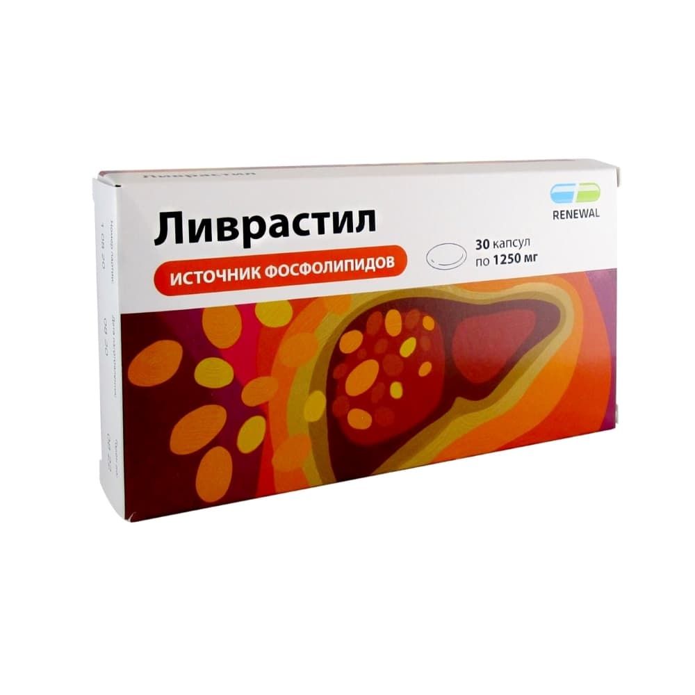Эссливер Форте Цена 90 Капсул Москва