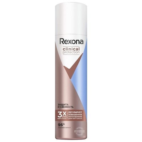 Rexona Clinical Protection Антиперспирант аэрозоль женский Защита и Свежесть 150мл
Rexona Clinical Protection Антиперспирант аэрозоль женский Защита и Свежесть 150мл