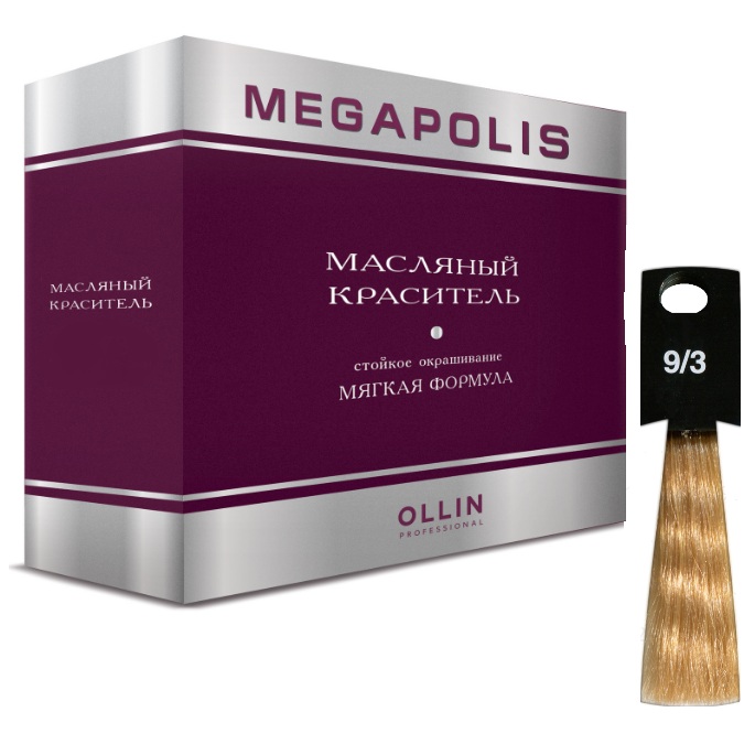Ollin MEGAPOLIS 9/3 блондин золотистый 50мл Безаммиачный масляный краситель для волос
Ollin MEGAPOLIS 9/3 блондин золотистый 50мл Безаммиачный масляный краситель для волос