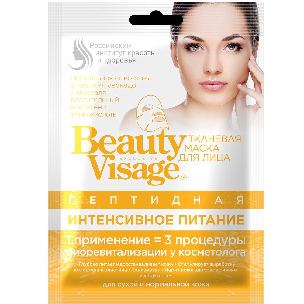 Фитокосметик Beauty Visage Маска для лица тканевая пептидная интенсивное питание N1
Фитокосметик Beauty Visage Маска для лица тканевая пептидная интенсивное питание N1