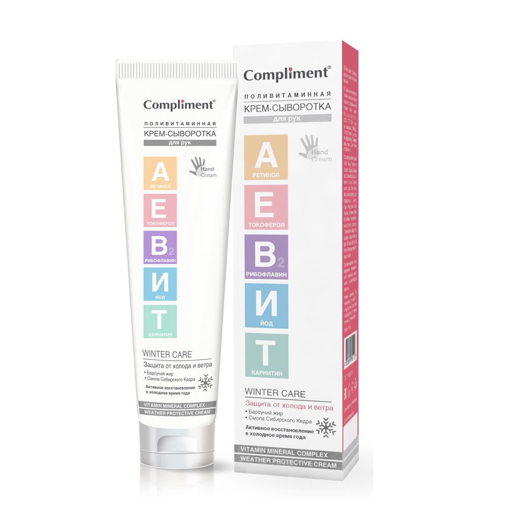 Compliment Аевит Крем-сыворотка для рук поливитаминная 75 мл
Compliment Аевит Крем-сыворотка для рук поливитаминная 75 мл