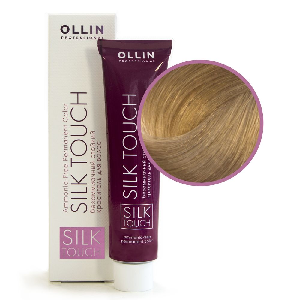 Ollin Silk Touch 10/31 светлый блондин золотисто-пепельный Безаммиачный стойкий краситель для волос 60мл
Ollin Silk Touch 10/31 светлый блондин золотисто-пепельный Безаммиачный стойкий краситель для волос 60мл