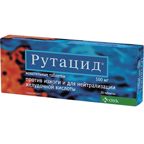 Рутацид Инструкция По Применению Цена Отзывы Аналоги