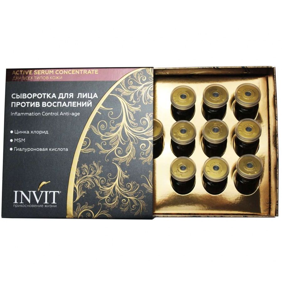 Invit Сыворотка для лица против воспалений Inflammation Control Anti-age 2 мл N10
Invit Сыворотка для лица против воспалений Inflammation Control Anti-age 2 мл N10