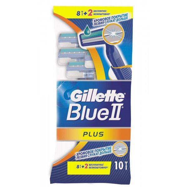 Gillette Blue II Plus Ultragrip станки одноразовые 2 лезвия для чувствительной кожи 10 шт
Gillette Blue II Plus Ultragrip станки одноразовые 2 лезвия для чувствительной кожи 10 шт