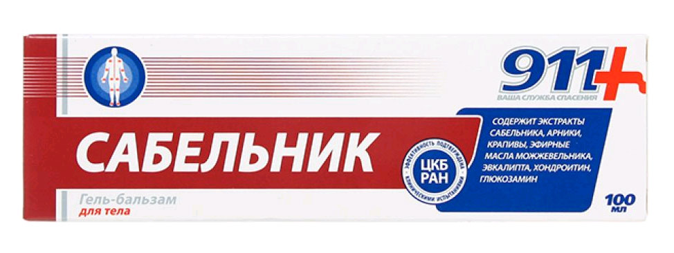 Сабельник Эвалар Мазь Купить В Москве