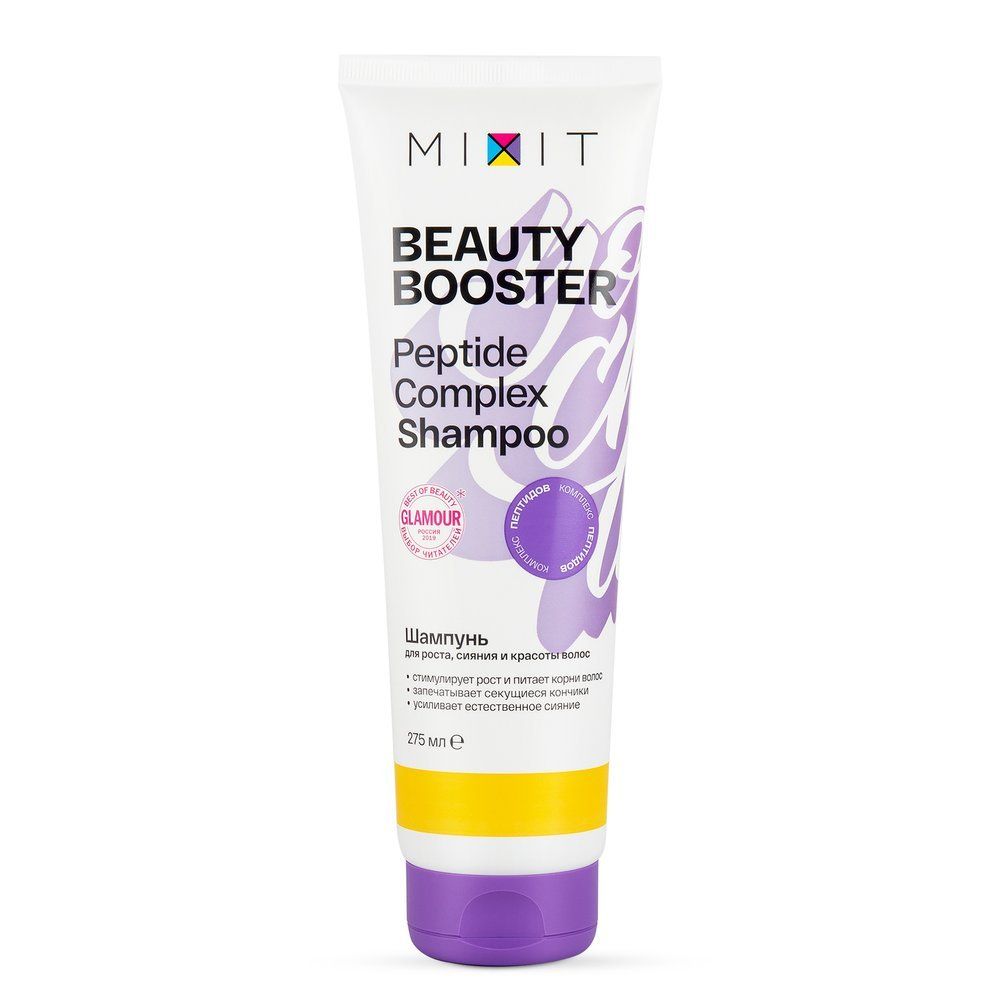 Mixit BEAUTY BOOSTER Peptide complex shampoo Шампунь для роста, сияния и красоты волос 275мл
Mixit BEAUTY BOOSTER Peptide complex shampoo Шампунь для роста, сияния и красоты волос 275мл