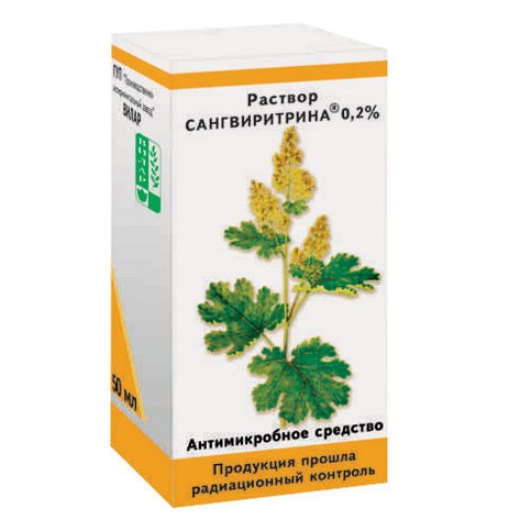 Сангвиритрин Цена