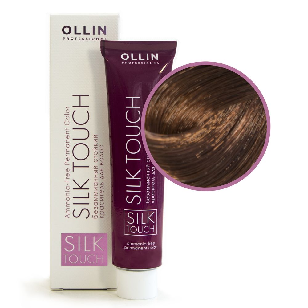 Ollin Silk Touch 6/7 темно-русый коричневый Безаммиачный стойкий краситель для волос 60мл
Ollin Silk Touch 6/7 темно-русый коричневый Безаммиачный стойкий краситель для волос 60мл