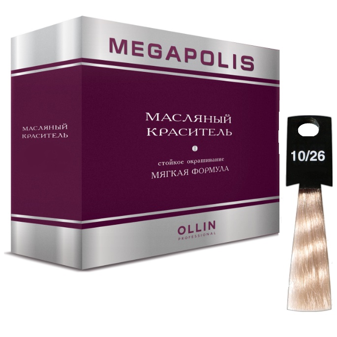 Ollin MEGAPOLIS 10/26 светлый блондин розовый 50мл Безаммиачный масляный краситель для волос
Ollin MEGAPOLIS 10/26 светлый блондин розовый 50мл Безаммиачный масляный краситель для волос