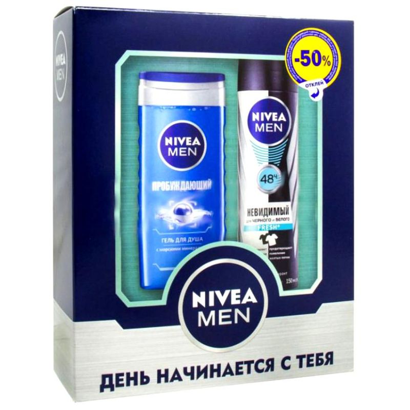 Nivea Набор Гель для душа Пробуждающий 250мл + Антиперспирант спрей для черного и белого Fresh 150мл
Nivea Набор Гель для душа Пробуждающий 250мл + Антиперспирант спрей для черного и белого Fresh 150мл