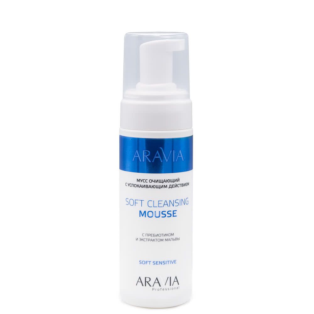 Aravia Professional Мусс очищающий с успокаивающим действием Soft Cleansing Mousse 160мл
Aravia Professional Мусс очищающий с успокаивающим действием Soft Cleansing Mousse 160мл
