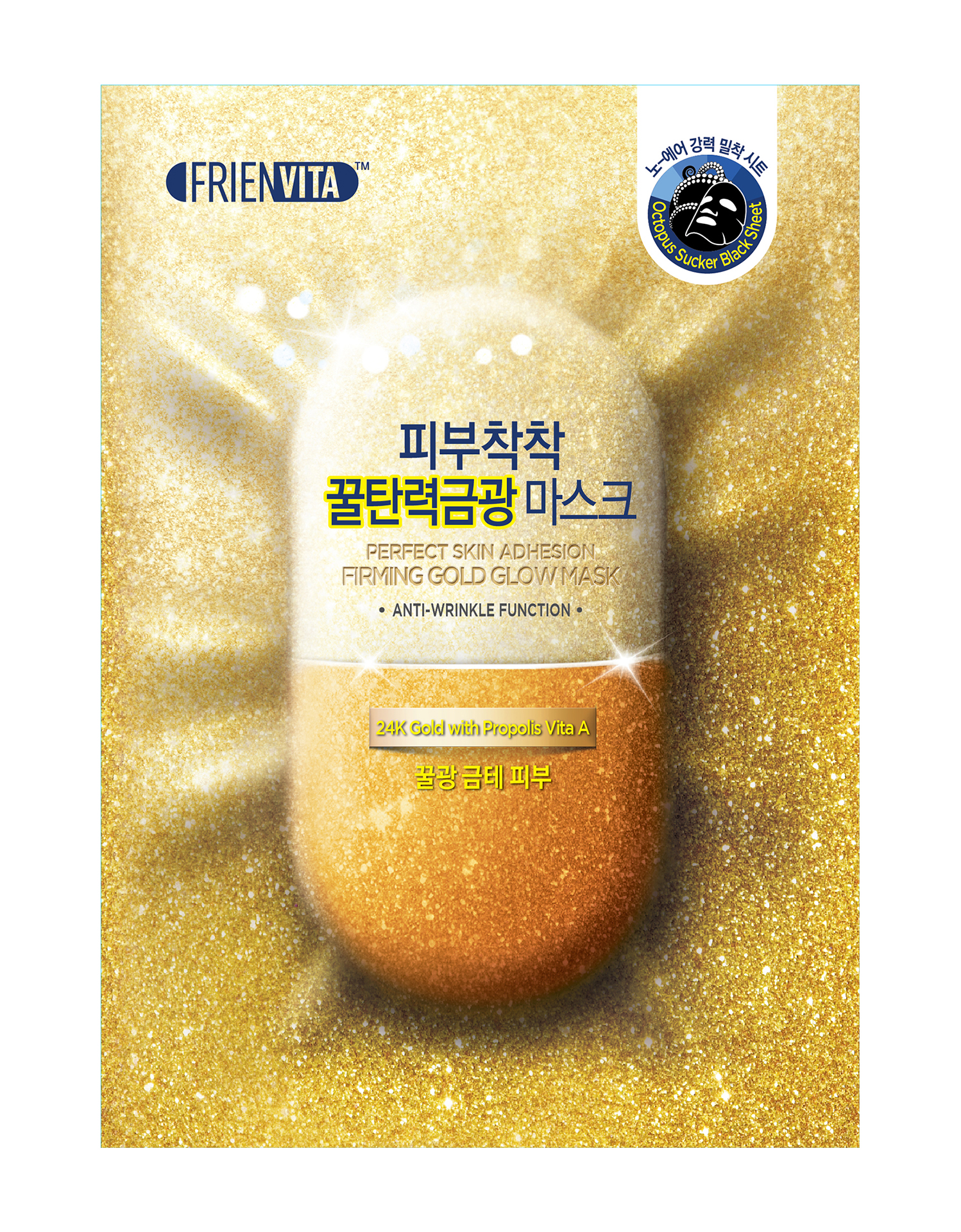 Френвита (Frienvita) Firming Gold Glow Mask Укрепляющая маска с частицами золота Витамином А, прополисом 25г
Френвита (Frienvita) Firming Gold Glow Mask Укрепляющая маска с частицами золота Витамином А, прополисом 25г
