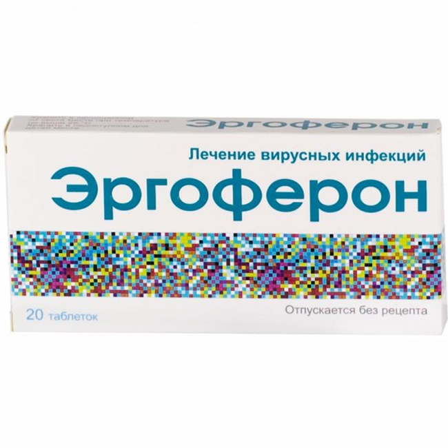 Противовирусные Орвирем Цена