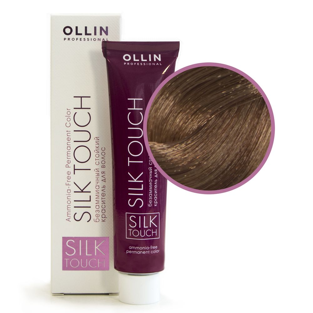 Ollin Silk Touch 8/72 светло-русый коричнево-фиолетовый Безаммиачный стойкий краситель для волос 60мл
Ollin Silk Touch 8/72 светло-русый коричнево-фиолетовый Безаммиачный стойкий краситель для волос 60мл