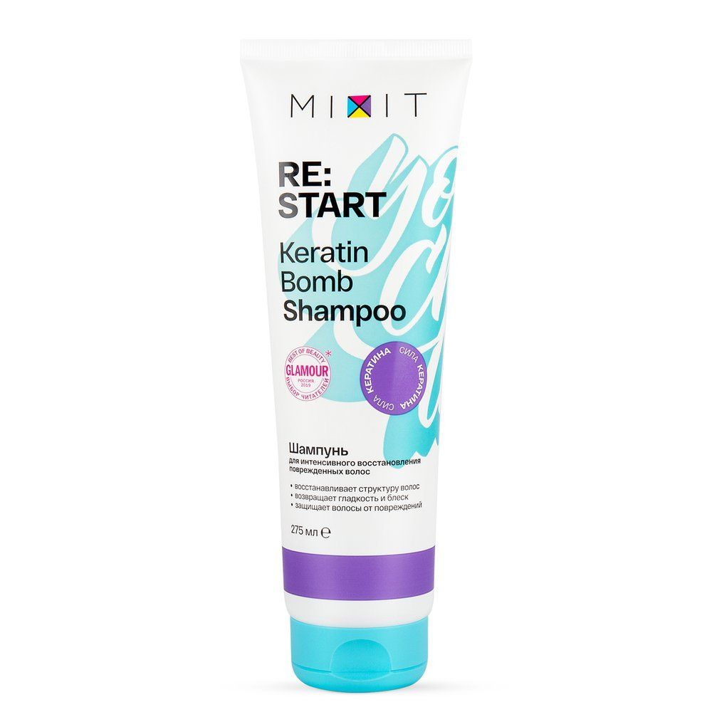 Mixit RE:START Keratin bomb shampoo Шампунь для интенсивного восстановления поврежденных волос 275мл
Mixit RE:START Keratin bomb shampoo Шампунь для интенсивного восстановления поврежденных волос 275мл