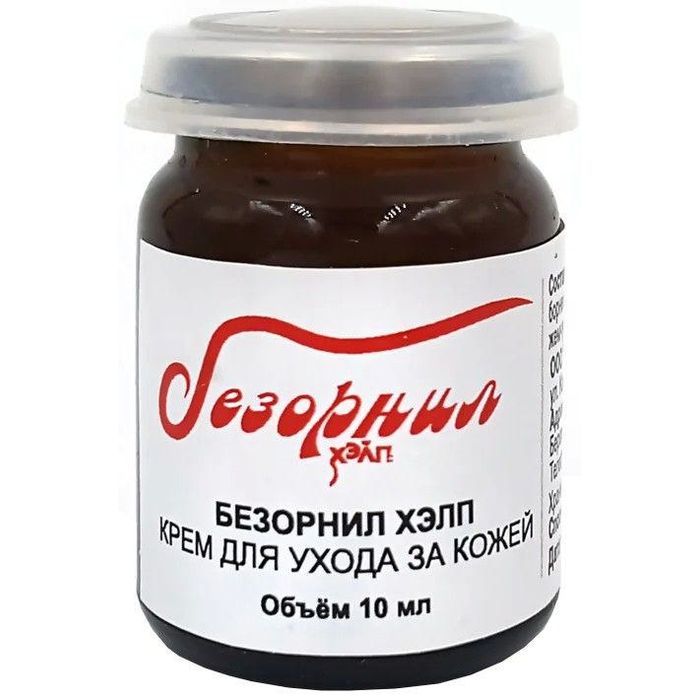 Мазь Безорнил Заказать В Интернет Магазине
