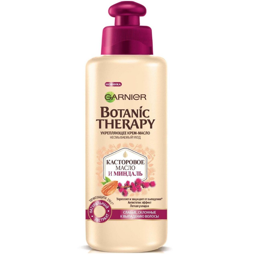 Garnier (Гарньер) Botanic Therapy Крем-масло укрепляющее несмываемый уход Касторовое масло и миндаль 200 мл
Garnier (Гарньер) Botanic Therapy Крем-масло укрепляющее несмываемый уход Касторовое масло и миндаль 200 мл