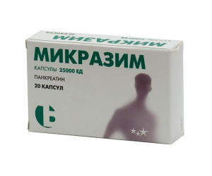 Микразим 10000 Цена В Москве