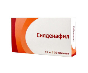 Силденафил таблетки п.п.о. 50мг N10 Озон