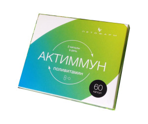 Актиммун поливитамин капсулы N60