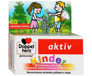 Доппельгерц Актив Kinder Витамины для глаз со вкусом лесных ягод для детей с 3 лет таблетки жевательные N60