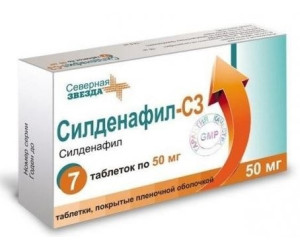 Силденафил-СЗ таблетки п.п.о. 50мг N7