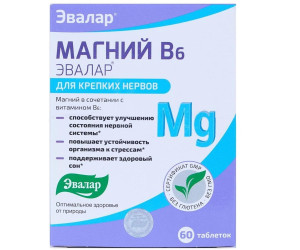 Магний B6 таблетки N60