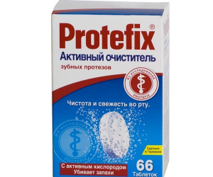 Протефикс таблетки для очистки зубных протезов N66