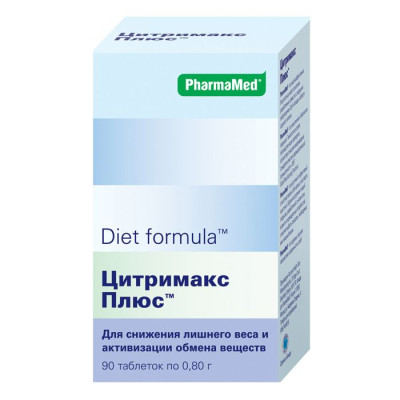 что лучше цитримакс или цитримакс плюс. Смотреть фото что лучше цитримакс или цитримакс плюс. Смотреть картинку что лучше цитримакс или цитримакс плюс. Картинка про что лучше цитримакс или цитримакс плюс. Фото что лучше цитримакс или цитримакс плюс