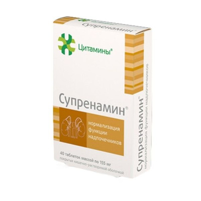 Супренамин для чего принимают. Супренамин для чего принимают фото. картинка Супренамин для чего принимают. смотреть фото Супренамин для чего принимают. смотреть картинку Супренамин для чего принимают.