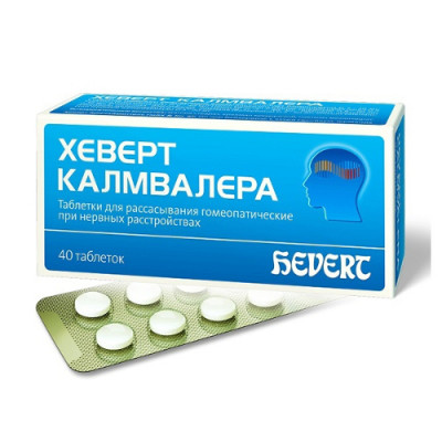 Таблетки хеверт калмвалера для чего. Таблетки хеверт калмвалера для чего фото. картинка Таблетки хеверт калмвалера для чего. смотреть фото Таблетки хеверт калмвалера для чего. смотреть картинку Таблетки хеверт калмвалера для чего.