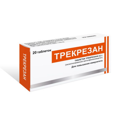 сколько дней можно пить трекрезан. Смотреть фото сколько дней можно пить трекрезан. Смотреть картинку сколько дней можно пить трекрезан. Картинка про сколько дней можно пить трекрезан. Фото сколько дней можно пить трекрезан