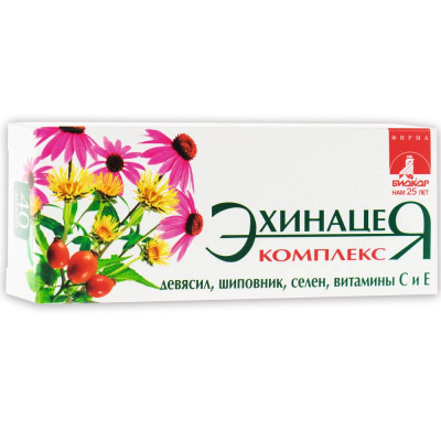 Эхинацея биокор комплекс для чего. Смотреть фото Эхинацея биокор комплекс для чего. Смотреть картинку Эхинацея биокор комплекс для чего. Картинка про Эхинацея биокор комплекс для чего. Фото Эхинацея биокор комплекс для чего