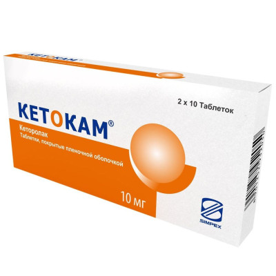 Кетокам таблетки для чего. Смотреть фото Кетокам таблетки для чего. Смотреть картинку Кетокам таблетки для чего. Картинка про Кетокам таблетки для чего. Фото Кетокам таблетки для чего