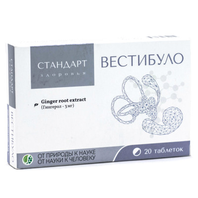 Гингерол что это такое. Смотреть фото Гингерол что это такое. Смотреть картинку Гингерол что это такое. Картинка про Гингерол что это такое. Фото Гингерол что это такое
