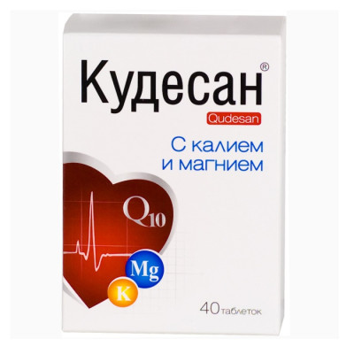 Кудесан что это за лекарство. Смотреть фото Кудесан что это за лекарство. Смотреть картинку Кудесан что это за лекарство. Картинка про Кудесан что это за лекарство. Фото Кудесан что это за лекарство