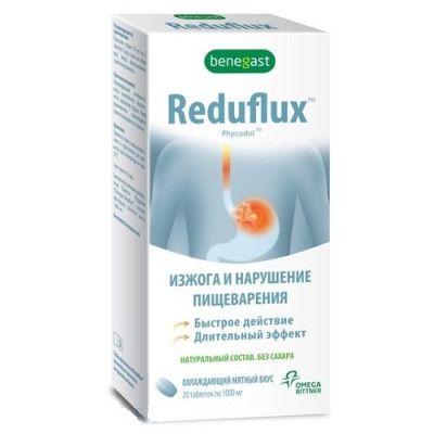 Reduflux таблетки для чего они. 8kjs3fgk1n8td9qiylqneap0816fnzb3. Reduflux таблетки для чего они фото. Reduflux таблетки для чего они-8kjs3fgk1n8td9qiylqneap0816fnzb3. картинка Reduflux таблетки для чего они. картинка 8kjs3fgk1n8td9qiylqneap0816fnzb3