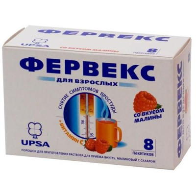Фервекс порошок с малиной. 55f5c6561da3d8f9af9d2b88d12d25b2. Фервекс порошок с малиной фото. Фервекс порошок с малиной-55f5c6561da3d8f9af9d2b88d12d25b2. картинка Фервекс порошок с малиной. картинка 55f5c6561da3d8f9af9d2b88d12d25b2. Комбинированный препарат для симптоматической терапии ОРЗ.
