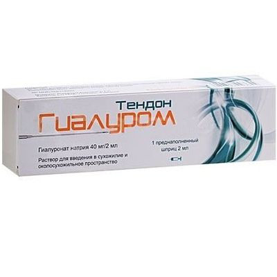 Гиалурон тендон для чего. Смотреть фото Гиалурон тендон для чего. Смотреть картинку Гиалурон тендон для чего. Картинка про Гиалурон тендон для чего. Фото Гиалурон тендон для чего