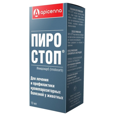 Пиростоп рецепт на латыни. 5c696a4525b0442fc04bf96d1779b070. Пиростоп рецепт на латыни фото. Пиростоп рецепт на латыни-5c696a4525b0442fc04bf96d1779b070. картинка Пиростоп рецепт на латыни. картинка 5c696a4525b0442fc04bf96d1779b070. Пиро-Стоп флакон 10 мл — противопротозойный инъекционный препарат, содержащий в 1 мл раствора в качестве действующего вещества 120 мг имидокарба дипропионата, а также вспомогательные компоненты: 10 мг поливинилпирролидона, 9 мг бензилового спирта, 30 мг пропионовой кислоты и воду для инъекций.