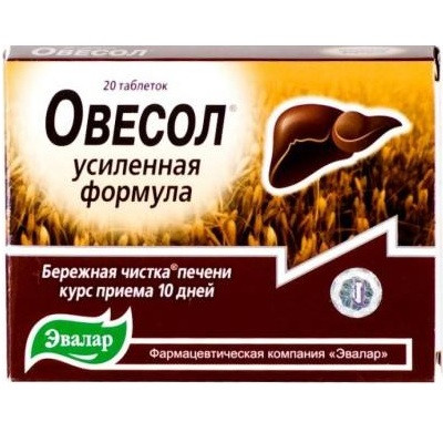 Овса комплекс таблетки 550мг для чего применяют. Смотреть фото Овса комплекс таблетки 550мг для чего применяют. Смотреть картинку Овса комплекс таблетки 550мг для чего применяют. Картинка про Овса комплекс таблетки 550мг для чего применяют. Фото Овса комплекс таблетки 550мг для чего применяют