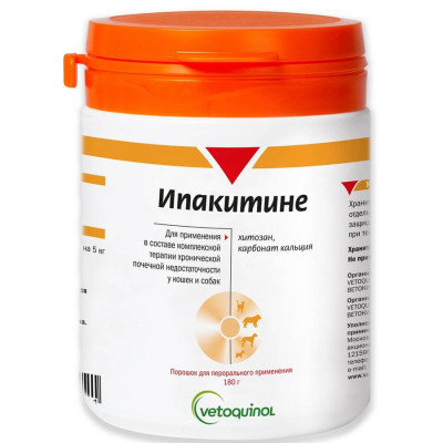 Ипакетине для чего кошкам. Смотреть фото Ипакетине для чего кошкам. Смотреть картинку Ипакетине для чего кошкам. Картинка про Ипакетине для чего кошкам. Фото Ипакетине для чего кошкам