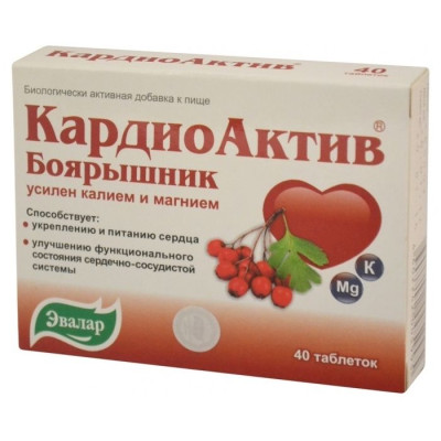 для чего таблетки боярышник форте. Смотреть фото для чего таблетки боярышник форте. Смотреть картинку для чего таблетки боярышник форте. Картинка про для чего таблетки боярышник форте. Фото для чего таблетки боярышник форте